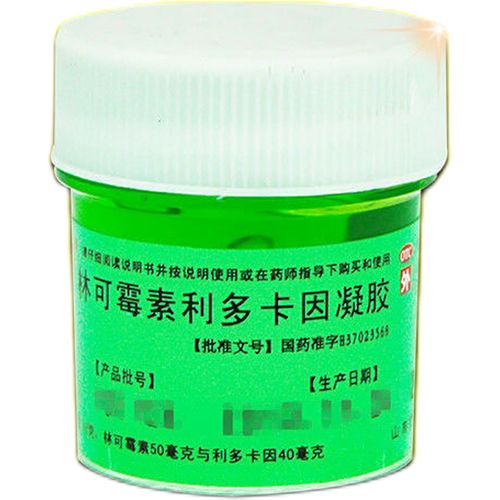 绿药膏老牌正宗老字号老款红霉素软膏可霉素利多卡因烧伤皮肤感染