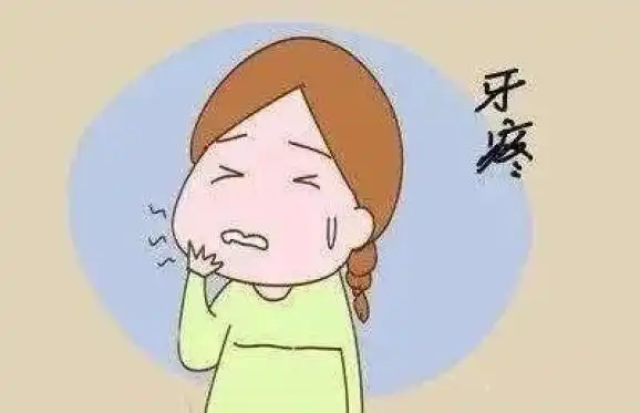 宅家牙疼怎么办?口腔免费咨询来了