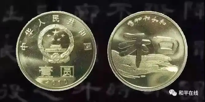 80元人民币真的发行了,紫金人快来看看它是什么样子的?