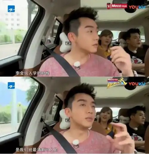 15年后,陈赫二婚,娄艺潇暴富,最美的她却被"宣告死亡"…|郑恺|李金铭