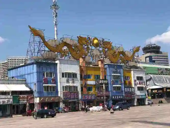 记忆中大连五彩城老照片重温那段绚丽多彩的回忆