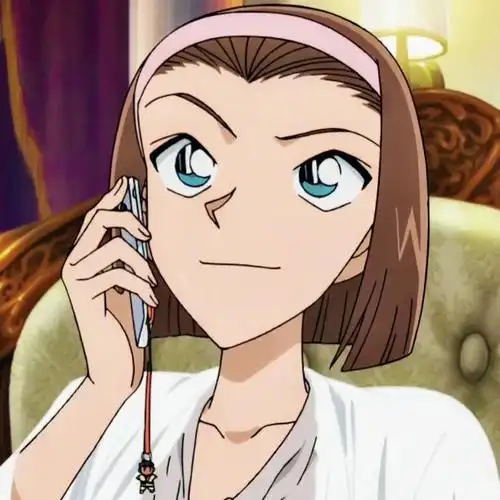 调修名柯头像铃木园子