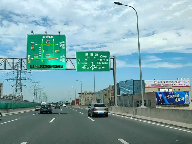 嘉闵高架广告位