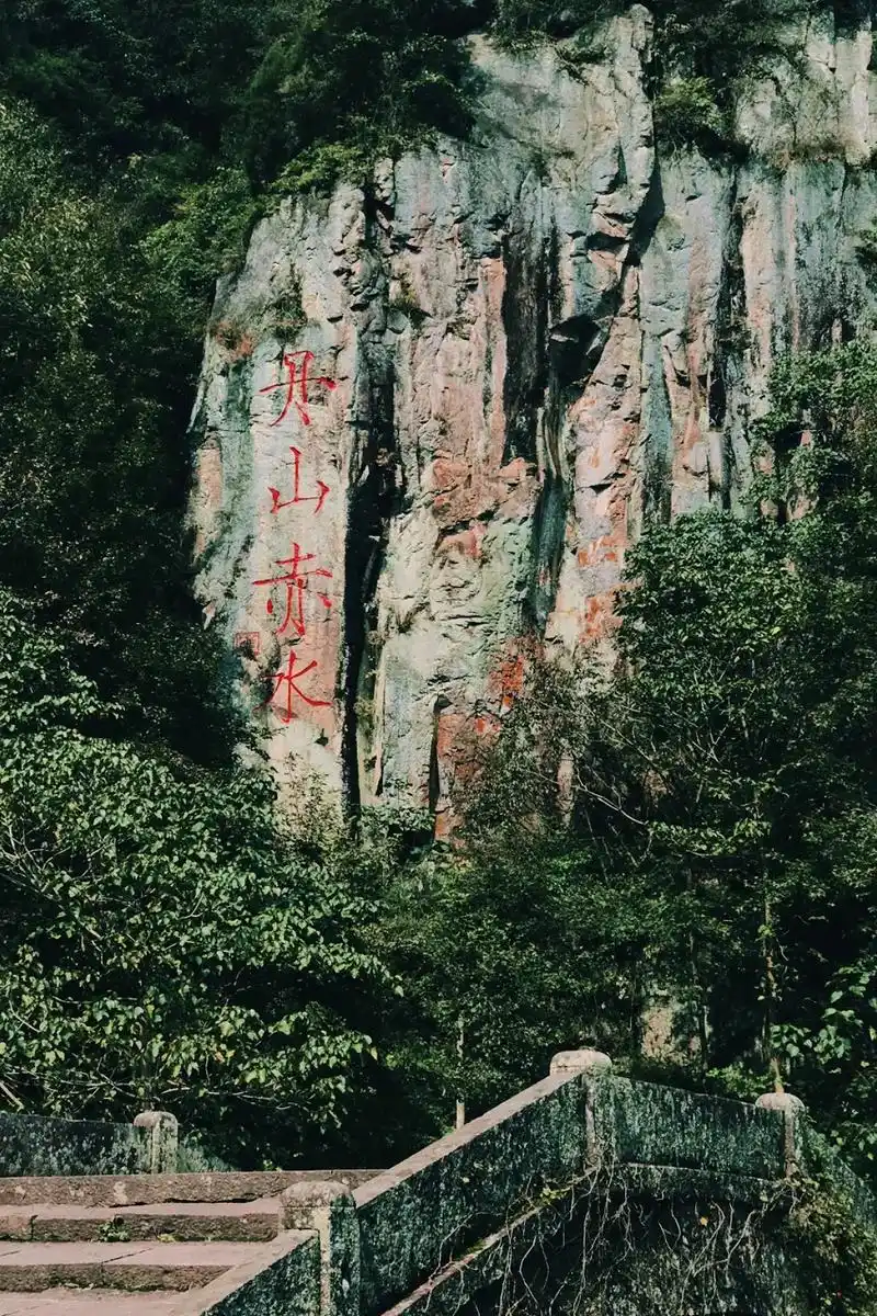 丹山赤水景区樱花季.丹山⛰️赤水💦位于宁波余姚四明山顶 �
