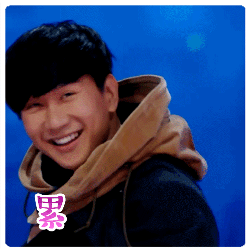 拥有林三岁@林俊杰 表情包的你,一定能拿冠军的! 67676767