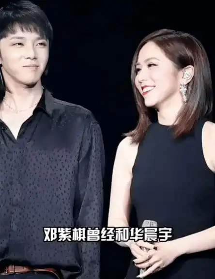 分手7年后,再看华晨宇和邓紫棋现状,人生早已走上了不同的路