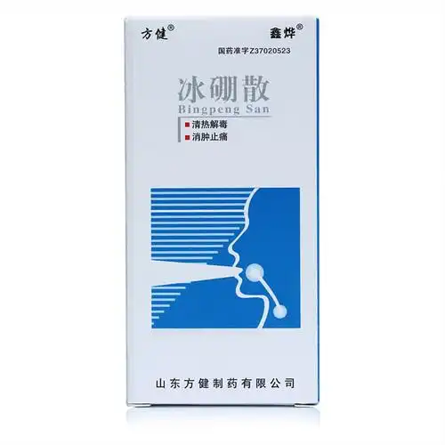 商品详情--黑龙江药联网医药连锁有限公司