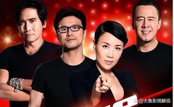 吉克隽逸,梁博,关喆,周深等歌手,都是通过这个平台被大家所熟知.