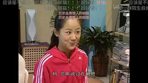 《家有儿女》刘星家到底有多富? 贫穷限制了我们的想象力!