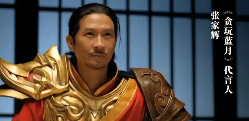 想注册"渣渣辉"商标?法院:不行!理由是