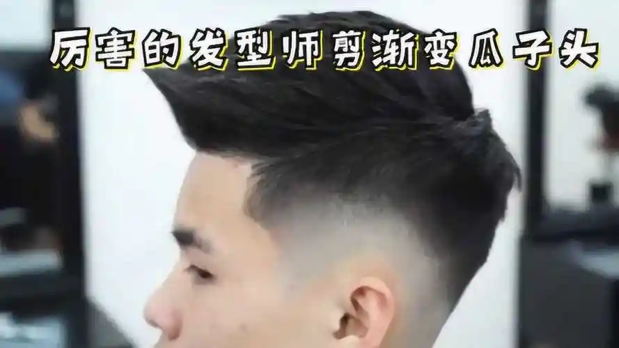 厉害的理发师剪渐变瓜子头发型细节处理到位剪的发型有高级感