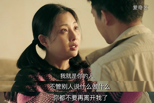 三八妇女节《鸡毛飞上天》为女性发声,看骆玉珠如何强势撩汉