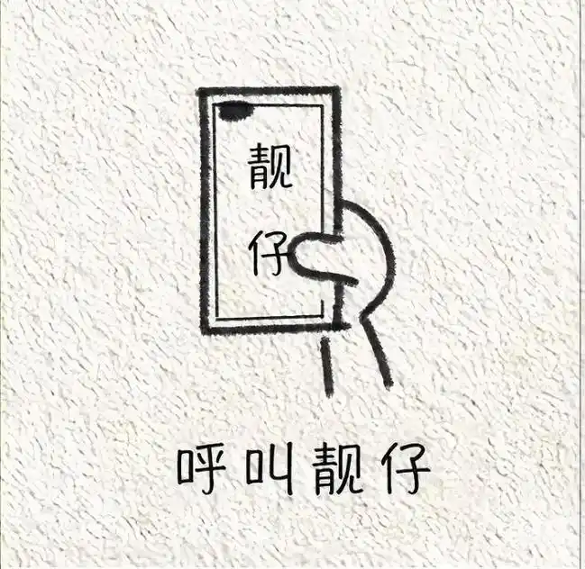 呼叫呼叫#简笔画 #表情 #头像 - 抖音