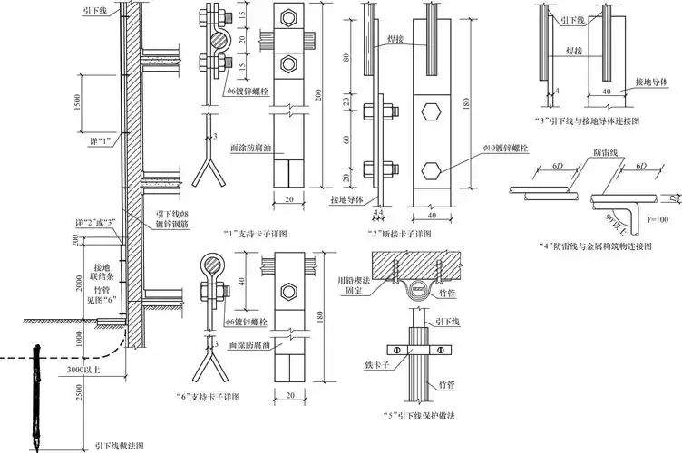 pd5-2-13 防雷引下线沿墙引下的安装