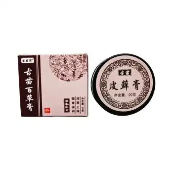 癣立净草本用软膏头部头皮止痒藓星中百草真茵克