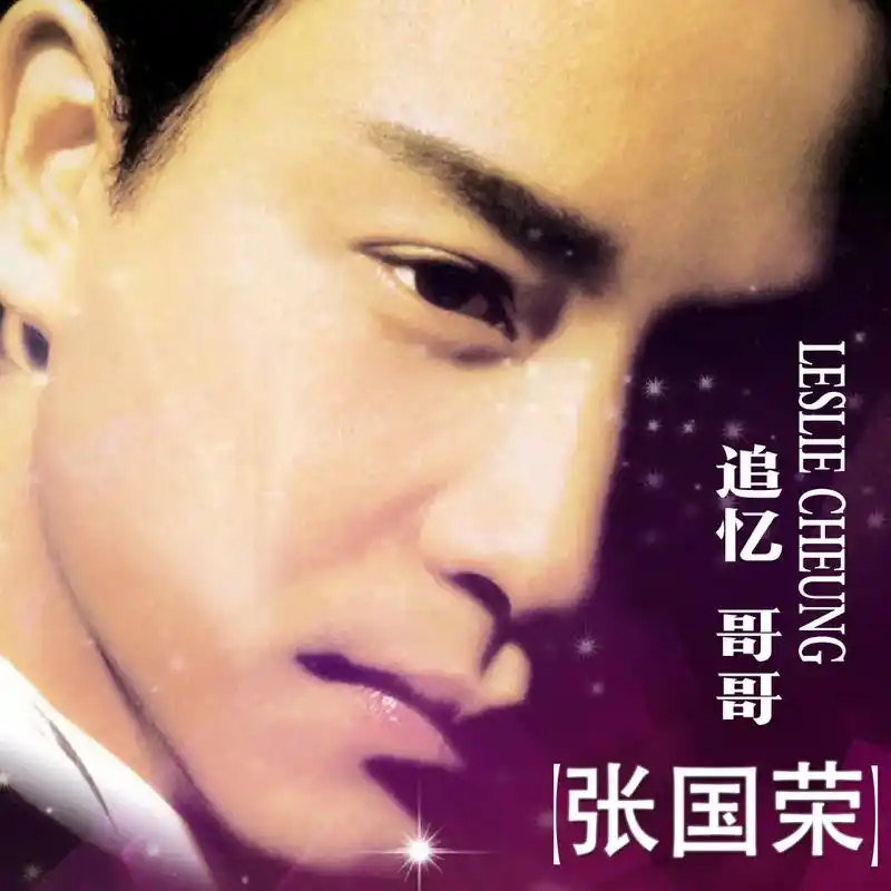 回头一看,哥哥已离开我们20年.即使身边很 - 抖音