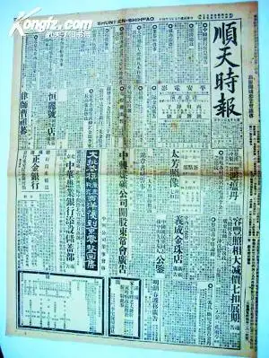 袁世凯称帝的几个幕后推手