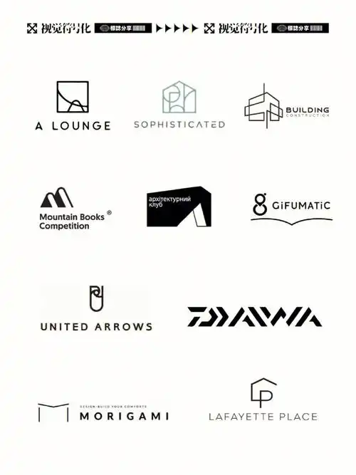 极简logo设计分享