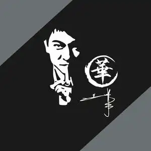 汽车摩托车反光车贴个性创意刘德华名人头像抖音网红华仔装饰贴纸