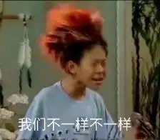 刘星魔性头像/表情包