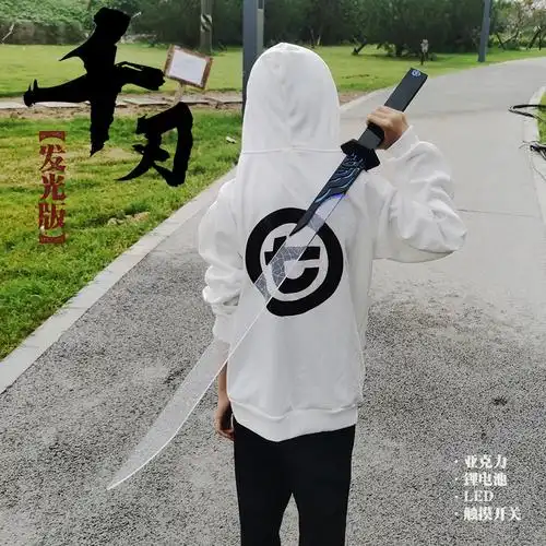 锐缘龙【人气高端】魔刀千刃刺客伍六七大号儿童木刀剑玩具发光版觉醒