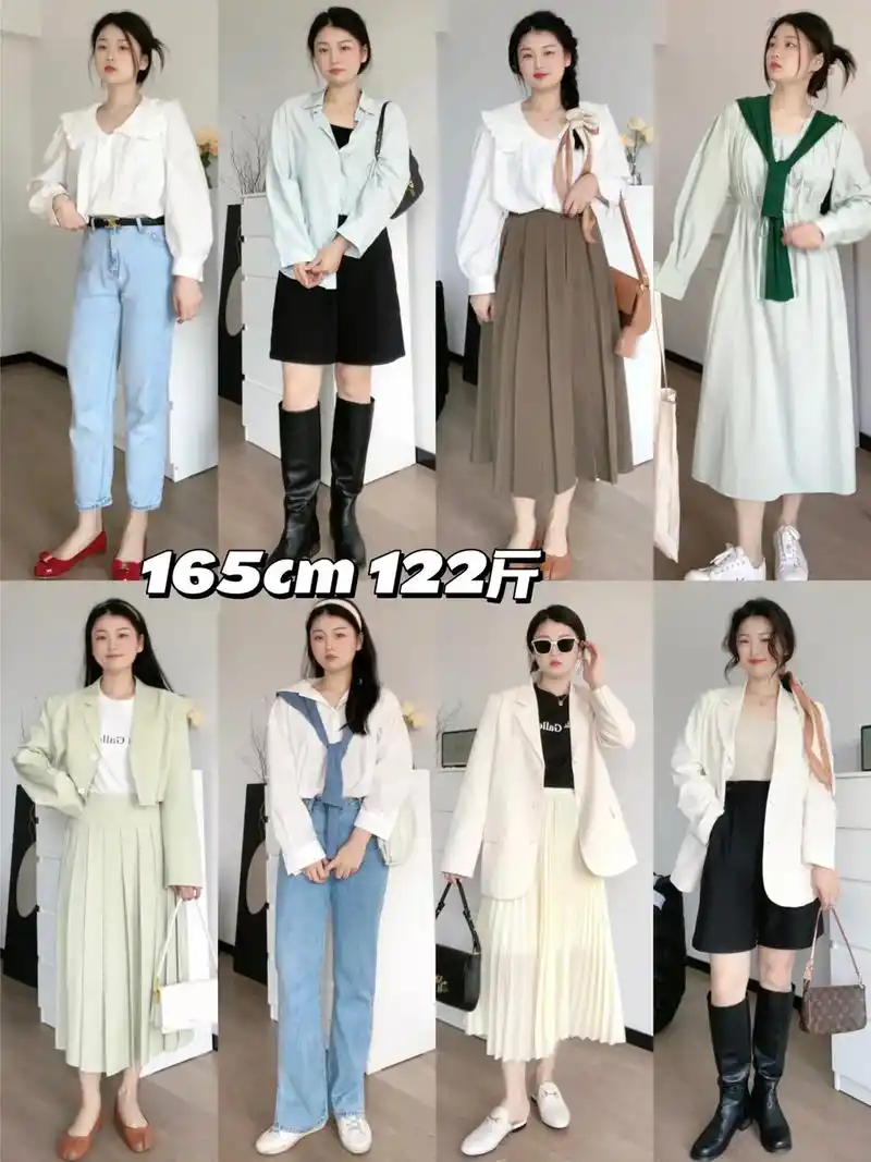 120斤微胖职场穿搭!早春一周上班不重样.9799身高165 - 抖音