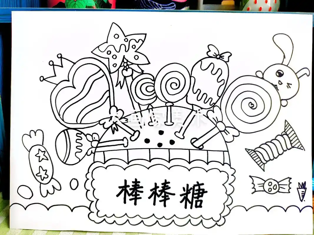 六一来啦,画一幅棒棒糖吃吧#少儿美术 #儿童画 #少儿创意美 - 抖音