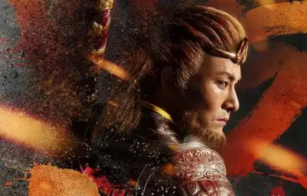 2大话西游之大vip7.0西游记之再世vip7.8铁扇公主vip6.7大圣vip6.