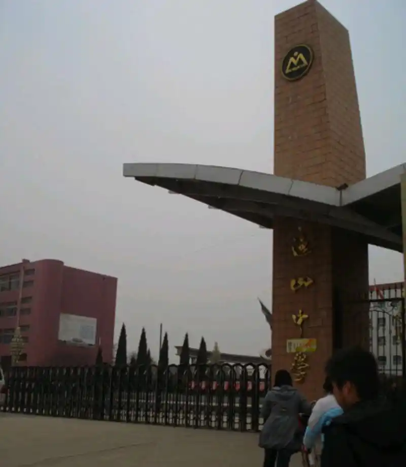 为迤山中学撰联之二(原创)