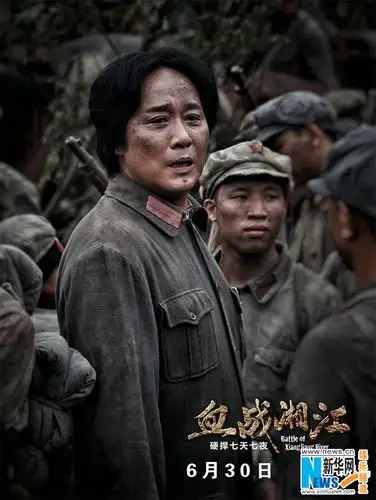 《血战湘江》定档6.30 张一山保剑锋展现热血硬汉