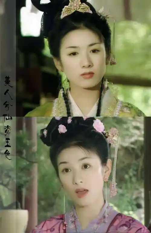 上错花轿嫁对郎李玉湖黄奕