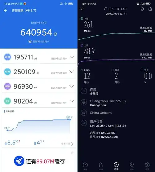 2k不到的高通骁龙870