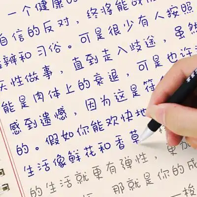 钢笔硬笔书法临摹写字神器速成21天男生可爱字体速成 奶酪体陷阱字帖