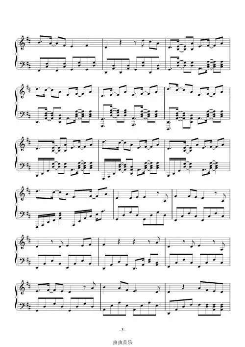 春风吹的钢琴简谱_春风吹方大同简谱