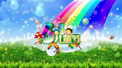 六一儿童节背景 幼儿园 毕业演出卡通视频