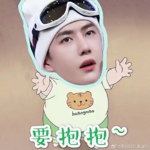 来一波王一博搞笑表情包分享!出自mtjj们的神之p图