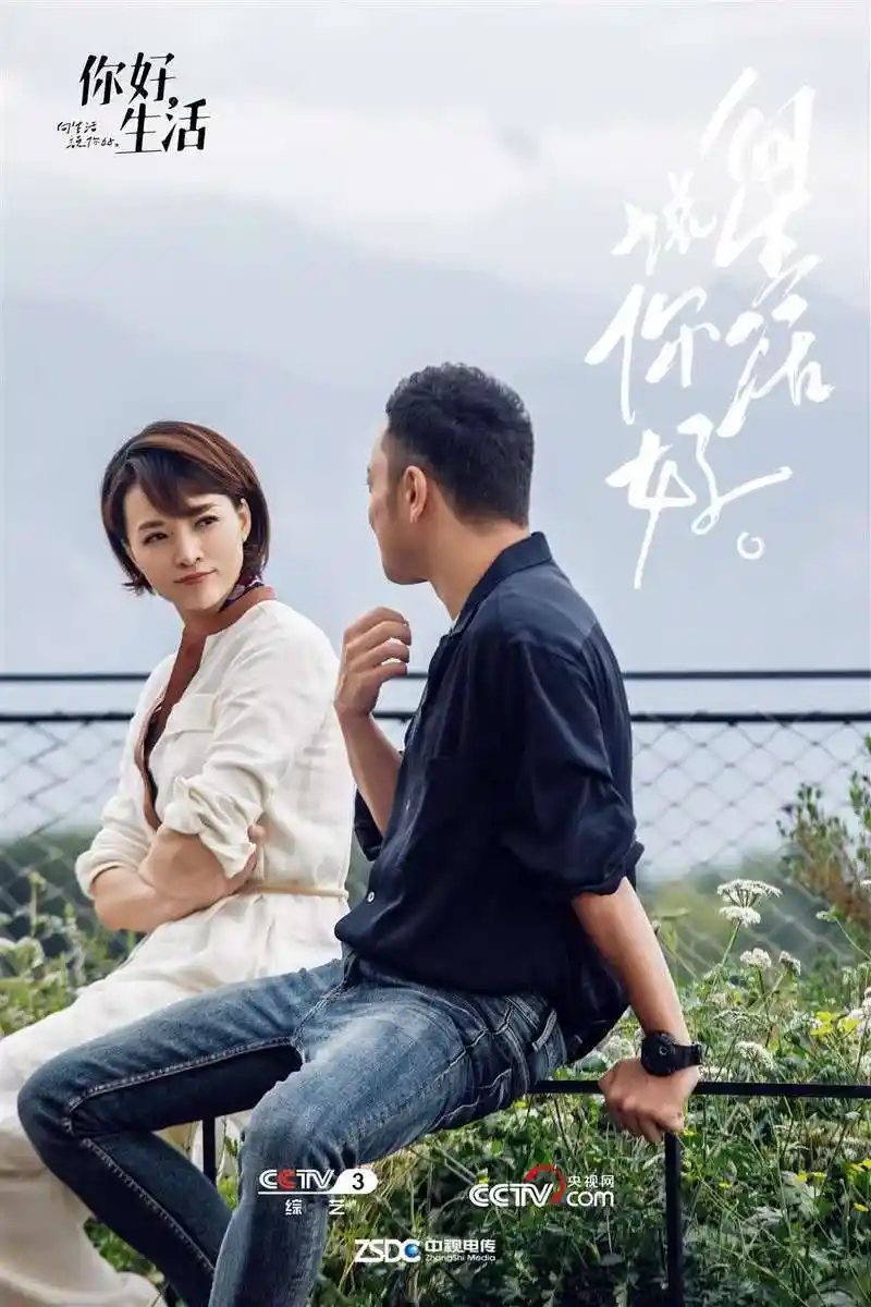 董卿在《你好生活》聊了什么,第二季"央视boys"会重聚吗?