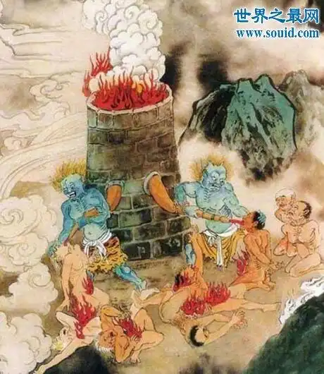 十八层地狱详细图解各种拔舌刀山油锅折磨
