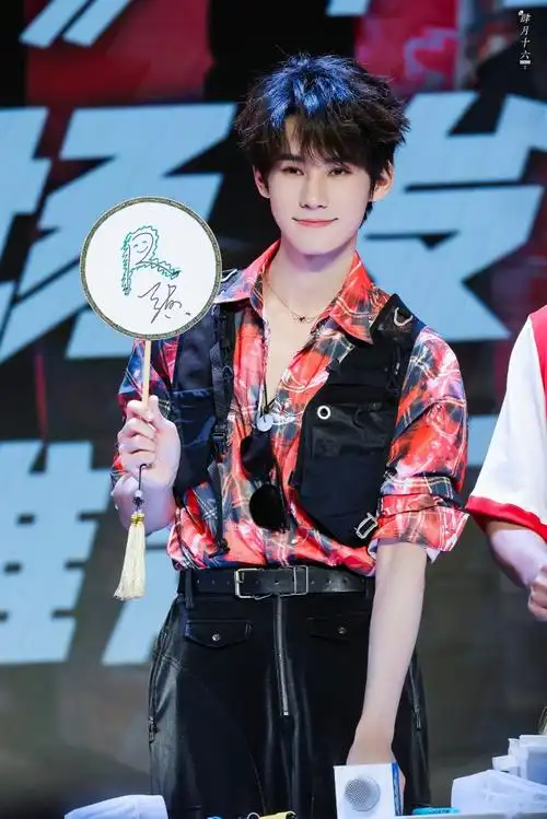 张真源红格衬衫黑马甲造型