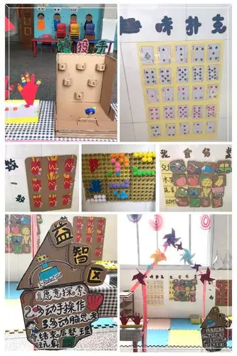 为爱守望,为你而来——胡族镇第二幼儿园