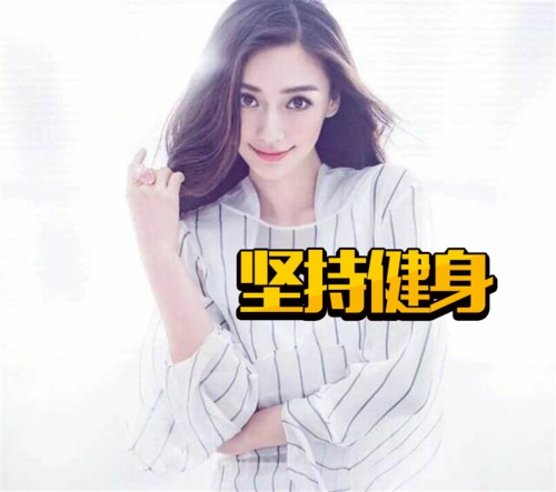 angelababy产后忙健身,生完孩子的她身材依旧苗条【图】