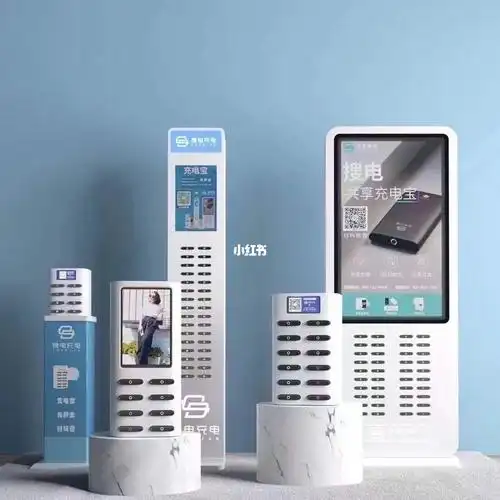 共享充电宝,睡后收入_充电宝_科技数码_移动数码_移动配件