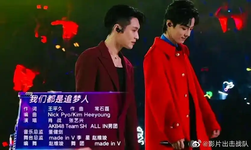 肖战张艺兴东方跨年合唱,谁的歌声更撩人?