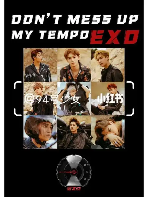 所以就不弄内页了 价格也会比有内页的便宜一些#exo  #九宫格  #exo