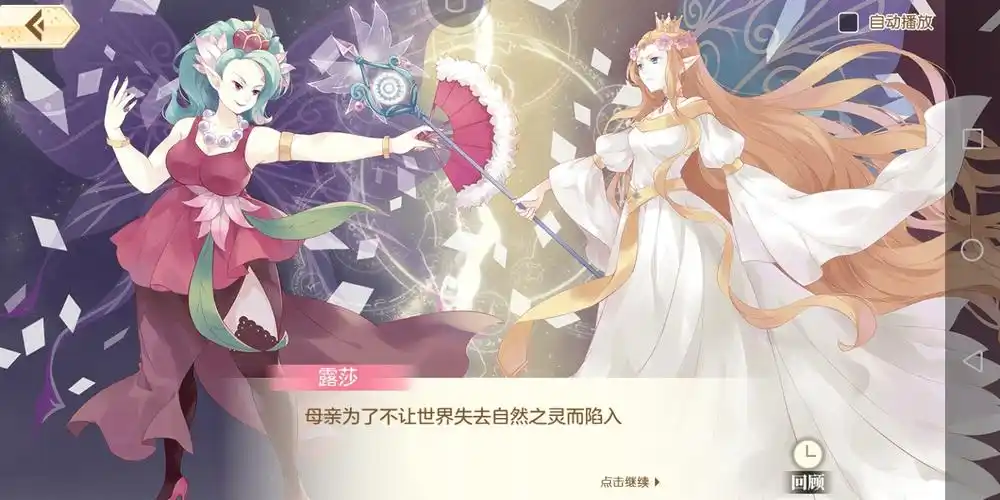 刚发现塔巴斯那里发了图.所以露莎也要发. 两张截图.