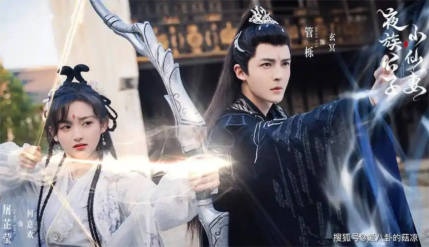 今日开播!新一部古装奇幻剧来袭,俏皮巫女vs夜族公子,血契良缘