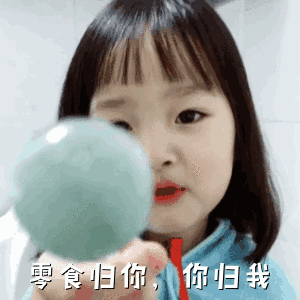 90后专用微信聊天斗图表情包大全 不能错过的斗图表情 - 【可爱点】