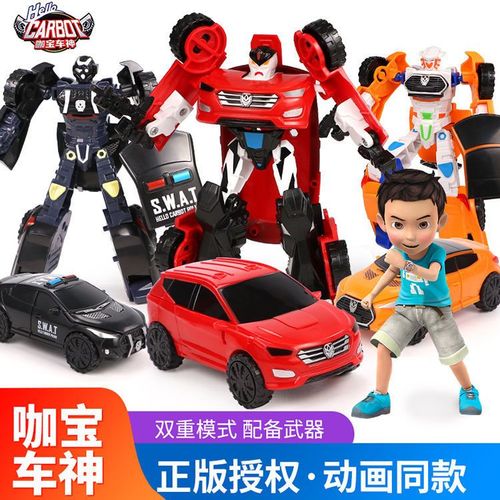 咖宝车神变形玩具汽车王牌车手机器人儿童哈宝伽卡宝金刚雄鹰霍克
