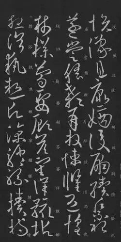 欧阳询草书《千字文》难得一见,是真迹吗?