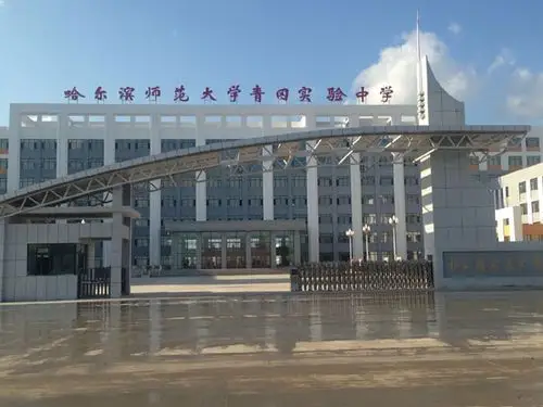 大美青冈 风景如画--绥化新闻网